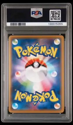 2021 POKEMON JPN S PROMO POKEMON STAMP BOX #227 FULL ART/PIKACHU PSA 9 - Image 2