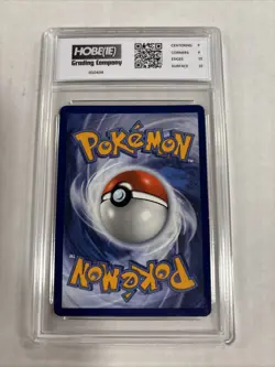 2025 Pokemon Tapu Koko Ex #51 HGC 9.5 (sb3) - Image 2