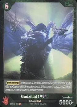 Pokemon TCG - Godzilla (1991) () Booster Set 2: G: Monsters Raid Again EBP02-065 - Image 1