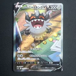Pokemon TCG Galarian Perrserker V 109/100 Japanese SR Full Art Lost Abyss Nm - Image 1