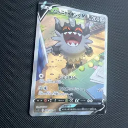 Pokemon TCG Galarian Perrserker V 109/100 Japanese SR Full Art Lost Abyss Nm - Image 2