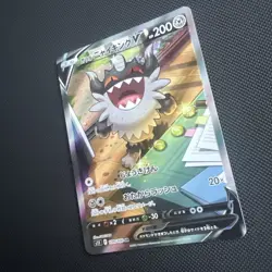 Pokemon TCG Galarian Perrserker V 109/100 Japanese SR Full Art Lost Abyss Nm - Image 3
