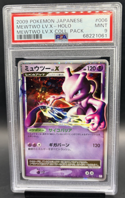 2009 POKEMON JAPANESE MEWTWO LV.X HOLO PSA 9 MINT - Image 1