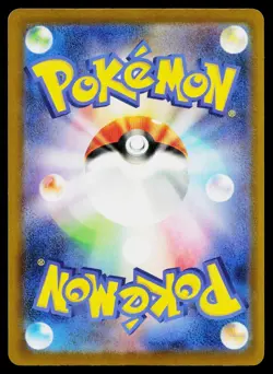 Influencer's Introduction 019/023 Start Deck 100 CoroCiao Pokemon Japanese NM - Image 2