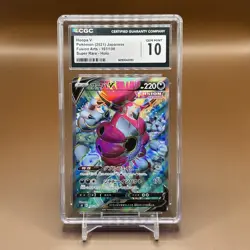Hoopa V 107/100 SR Full Art Fusion Arts s8 Japanese Pokemon | CGC 10 Gem Mint! - Image 1