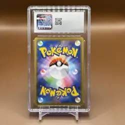 Hoopa V 107/100 SR Full Art Fusion Arts s8 Japanese Pokemon | CGC 10 Gem Mint! - Image 2