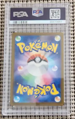 2023 POKEMON CLASSIC CHARIZARD & HO-OH EX DECK #002 CHARMELEON PSA 10 - Image 3