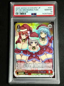 Weiss Schwarz Sneaker Bunko Christmas Mio Maria Yuki Sst/W123-091S SR PSA 10 GEM - Image 1