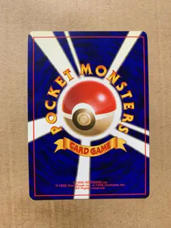 Japanese Challenge! - Team Rocket - Uncommon Pokemon Card - NM/Mint - Image 2