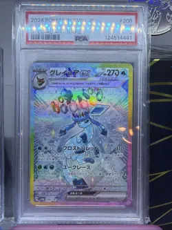 PSA 9 Glaceon Ex Terastal Festival 206/187 SAR sv8a Japanese Pokemon - Image 1