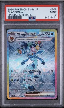 PSA 9 Glaceon Ex Terastal Festival 206/187 SAR sv8a Japanese Pokemon - Image 3