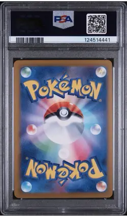 PSA 9 Glaceon Ex Terastal Festival 206/187 SAR sv8a Japanese Pokemon - Image 4