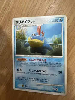 Croconaw DPBP#190 Unlimited LP Secret of the Lakes Japanese Pokemon Card TCG - Image 1