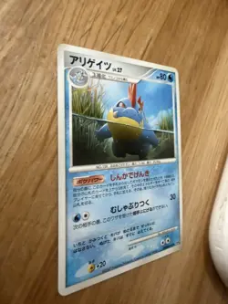 Croconaw DPBP#190 Unlimited LP Secret of the Lakes Japanese Pokemon Card TCG - Image 3