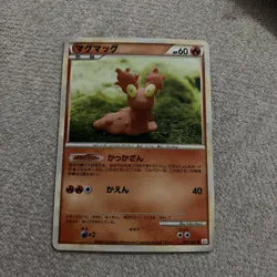 2010 Near Mint Pokemon Slugma 010/080 Reviving Legends L2 Japanese - Image 1