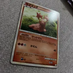 2010 Near Mint Pokemon Slugma 010/080 Reviving Legends L2 Japanese - Image 2