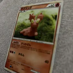 2010 Near Mint Pokemon Slugma 010/080 Reviving Legends L2 Japanese - Image 4