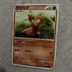 2010 Near Mint Pokemon Slugma 010/080 Reviving Legends L2 Japanese - Image 5