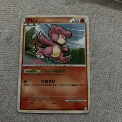 Magby L3 Clash at the Summit 012/080 Japanese Pokemon Card LP+ - Image 1
