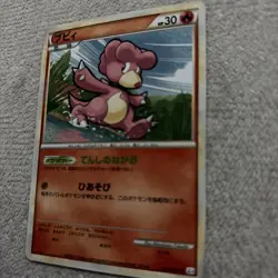 Magby L3 Clash at the Summit 012/080 Japanese Pokemon Card LP+ - Image 2