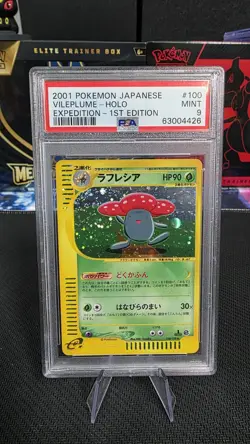 PSA 9 Vileplume 100/128 1st Ed Expedition E Series Japanese Pokemon Card MINT - Image 1