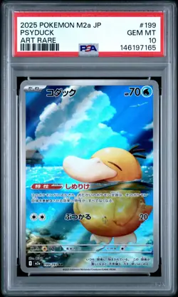 POKEMON JAPANESE M2a-MEGA DREAM ex #199 Psyduck Art Rare AR PSA 10 - Image 1