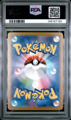 POKEMON JAPANESE M2a-MEGA DREAM ex #199 Psyduck Art Rare AR PSA 10 - Image 2