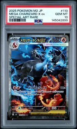 2025 POKEMON JPN M2-INFERNO X SPECIAL ART RARE #110 MEGA CHARIZARD X EX PSA 10 - Image 1