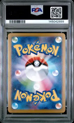 2025 POKEMON JPN M2-INFERNO X SPECIAL ART RARE #110 MEGA CHARIZARD X EX PSA 10 - Image 2