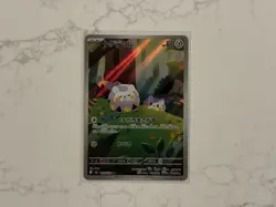 Pokemon TCG Togedemaru Art Rare AR 090/080 Inferno X Japanese NM - Image 1