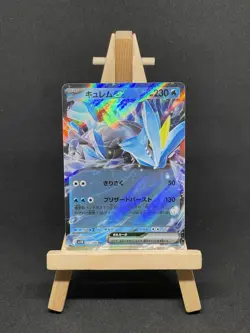 Kyurem ex RR 031/086 SV11B Black Bolt - Pokemon Card Japanese Scarlet & Violet - Image 1