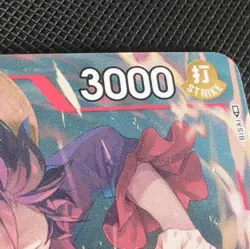 Bandai One Piece Card Game Monkey D. Luffy P-006 Character Card Lot (6 Cards) - Image 3