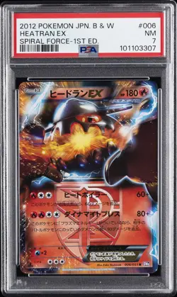 2012 POKEMON JPN B&W SPIRAL FORCE 1ST ED #006 HEATRAN EX PSA 7 - Image 1