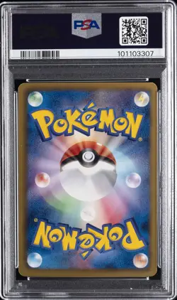 2012 POKEMON JPN B&W SPIRAL FORCE 1ST ED #006 HEATRAN EX PSA 7 - Image 2