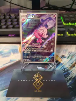 (Japanese) Tinkatuff 077/071 AR - sv2D Clay Burst - Pokemon TCG (NM) - Image 1