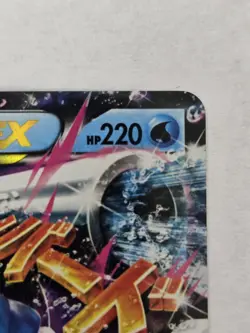 Pokemon TCG Mega Blastoise EX 30/146 XY Base Set Near Mint NM - Image 4