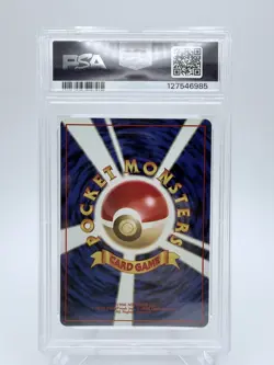 Typhlosion Pokemon 2000 Holo Neo Genesis Japanese 157 PSA 10 - Image 2