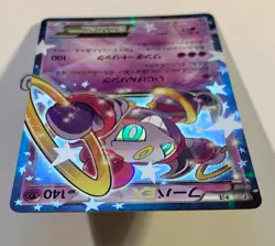 Pokemon Hoopa Ex 012/027 1st Edition Holo CP2 Jap - Image 3