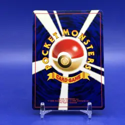 Celebi - 251 Japanese Neo Revelation Holo Rare SWIRL Pokemon - NM - Image 2