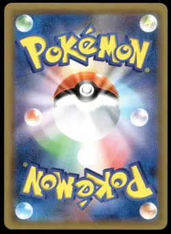 Japanese Pokemon Brock's Grit 108/095 SM9: Tag Bolt MP - Image 2