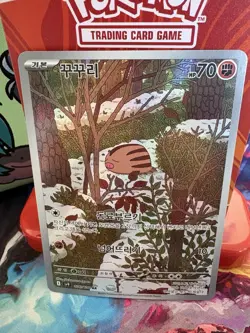 Pokemon Swinub 106/100 Battle Partners Art Rare Holo Korean NM - Image 2