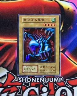 YuGiOh Super Rare Winged Dragon Guardian of the Fortress Japanese No Ref - Image 1