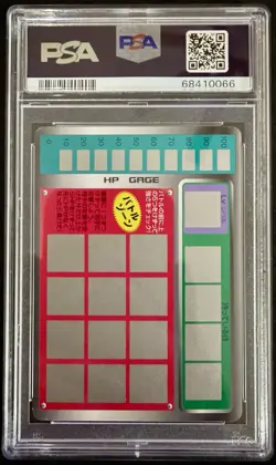 Pokemon Japanese Scratch Unscratched Nidoking 1997 Tomy Card PSA 8 - Image 2