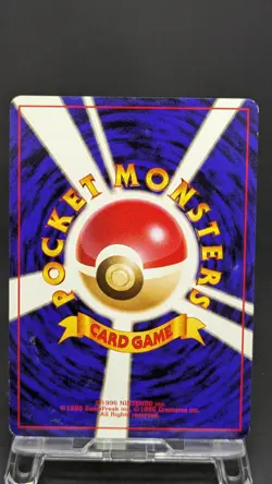 Sabrina's Gaze Gym Heroes Banned Trainer Vintage Japanese Pokemon Card 021601 LP - Image 3