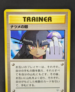 Sabrina's Gaze Gym Heroes Banned Trainer Vintage Japanese Pokemon Card 021601 LP - Image 5