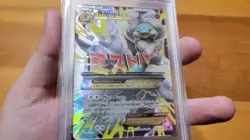 Pokemon TCG M Altaria EX Fates Collide Full Art Card 121/124 PSA Gem Mint 10 - Image 2