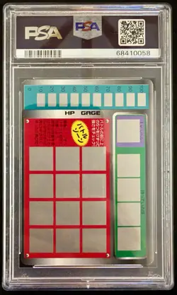 Pokemon Japanese Scratch Unscratched Machoke 1997 Tomy Card PSA 8 - Image 2
