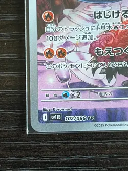 Pokemon Card Chandelure AR 102/086 sv11b Black Bolt Japanese - Image 4