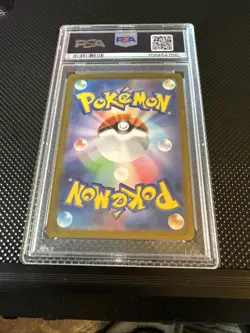 Doduo (Master Ball Pattern) 084/165 Sv2a: Pokemon Card 151 Holo (Japanese) - Image 2