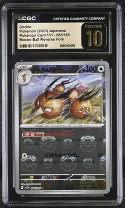 Dodrio CGC Pristine 10 💎Master Ball 085/165 Sv2a: Pokemon Card 151 Holo🔥 - Image 1
